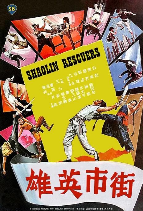 《Santosh》主视觉